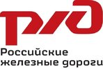ОАО «Российские Железные Дороги»