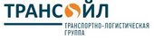 ООО «ТРАНСОЙЛ»