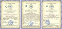 Сертификат соответствия от 2013г.