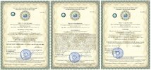 Сертификат соответствия от 2013г